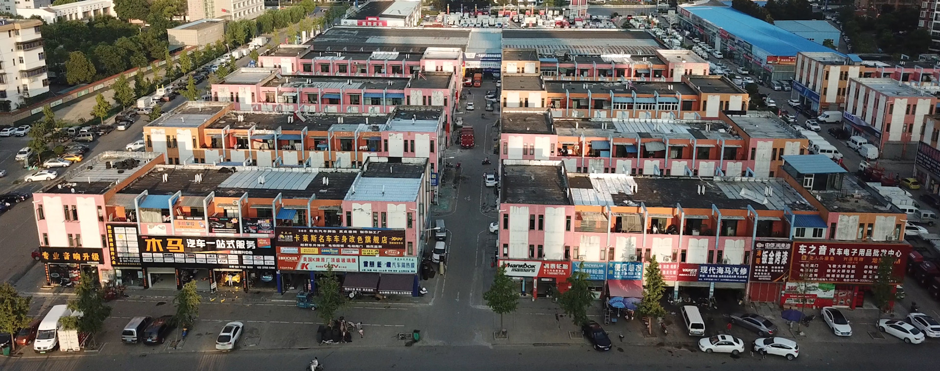 天潤(rùn)國(guó)際汽車城
